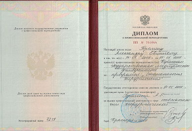Заголовок