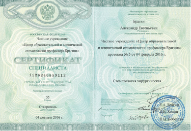 Заголовок