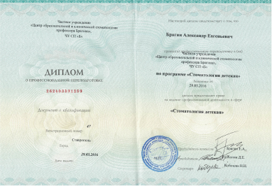 Заголовок