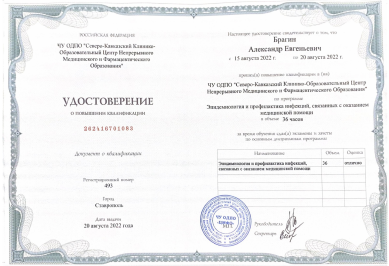 Заголовок
