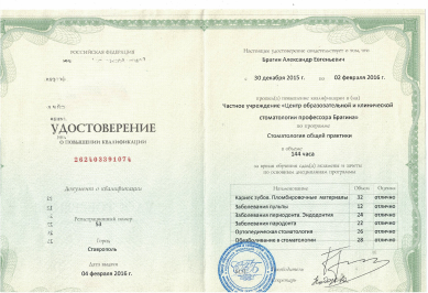 Заголовок