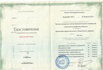 Заголовок