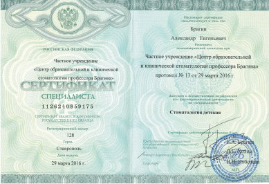 Заголовок