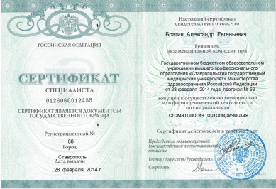 Заголовок