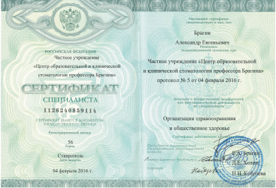 Заголовок