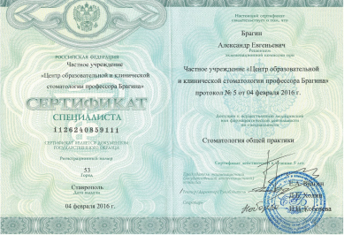 Заголовок