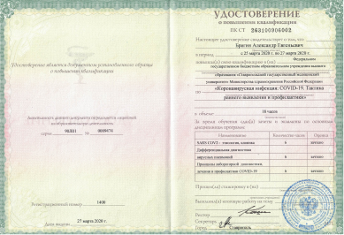Заголовок