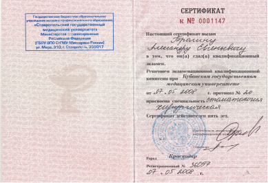 Заголовок
