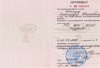 Заголовок