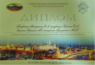 Заголовок