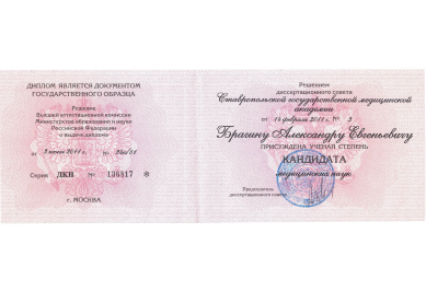 Заголовок
