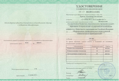 Заголовок