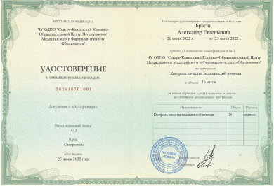 Заголовок