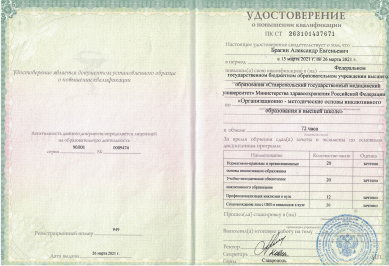 Заголовок