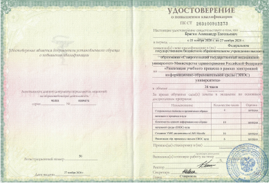Заголовок