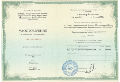 Заголовок