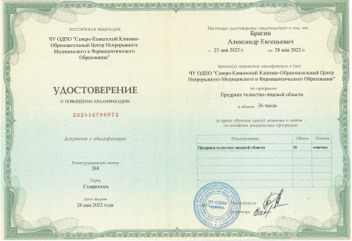Заголовок
