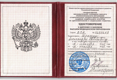 Заголовок