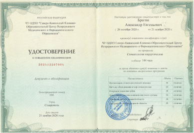 Заголовок
