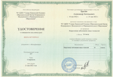 Заголовок