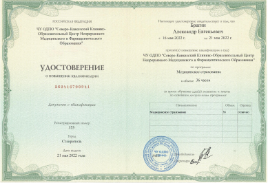 Заголовок