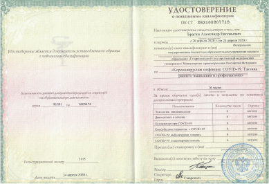 Заголовок