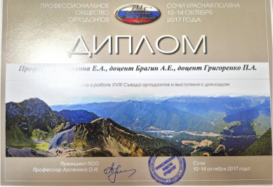 Заголовок