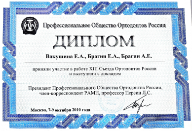 Заголовок