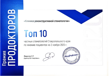 Заголовок