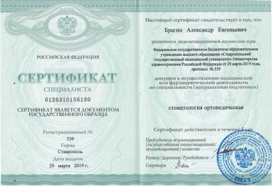 Заголовок