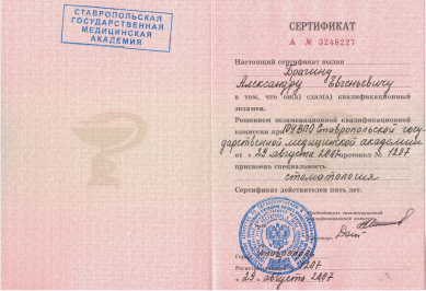 Заголовок