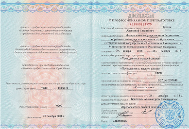 Заголовок