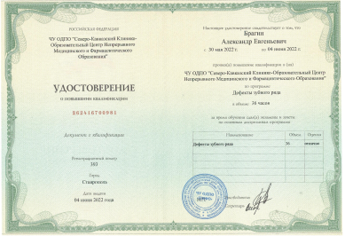 Заголовок