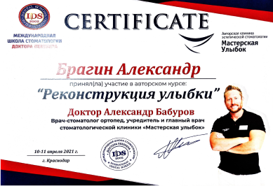 Заголовок