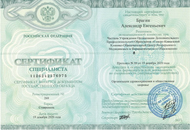 Заголовок