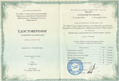 Заголовок