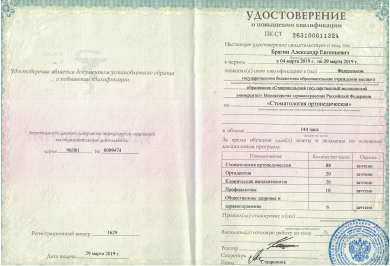 Заголовок