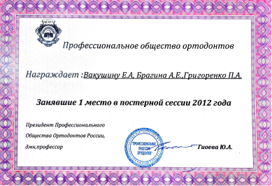 Заголовок