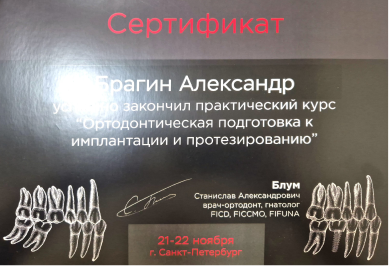 Заголовок