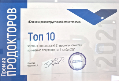 Заголовок