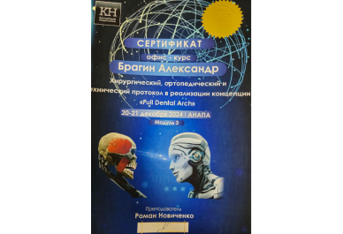 Заголовок