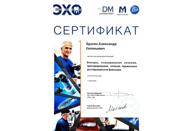 Заголовок