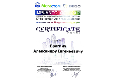 Заголовок