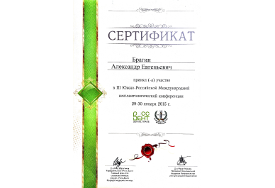 Заголовок