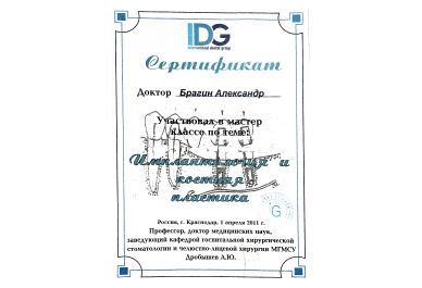 Заголовок