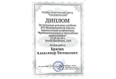 Заголовок