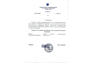 Заголовок