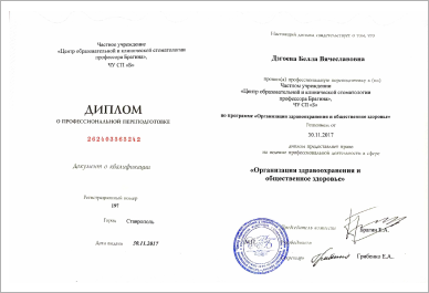 Заголовок