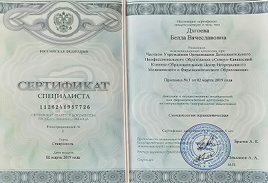 Заголовок
