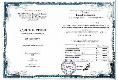 Заголовок